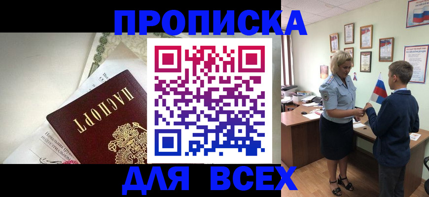 форма 3 в Константиновске